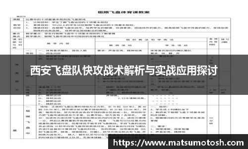爱游戏ayx官方网站