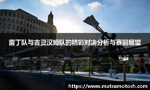 爱游戏ayx
