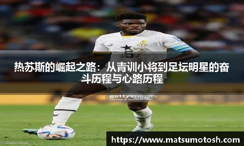 爱游戏ayx