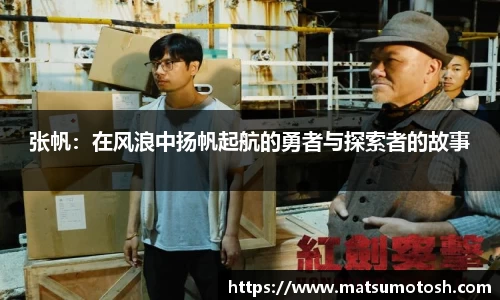 爱游戏ayx官方网站