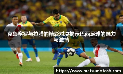爱游戏ayx官方网站