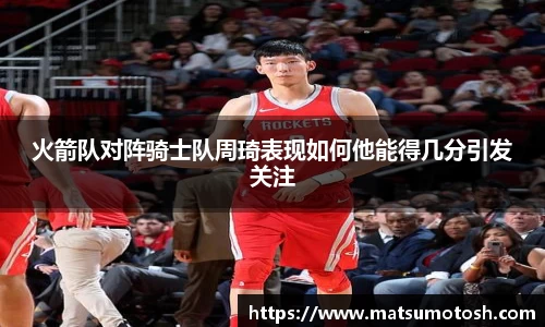 爱游戏ayx官方网站