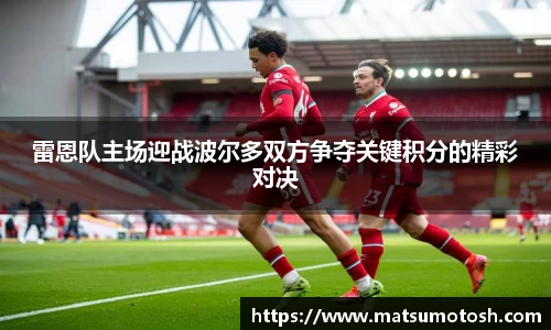 爱游戏ayx官方网站