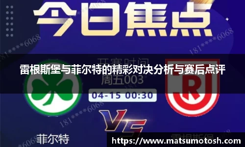 爱游戏ayx