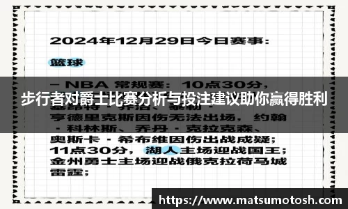 爱游戏ayx