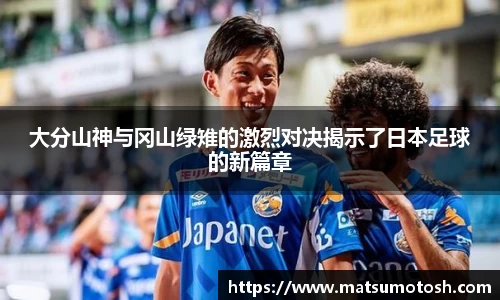 爱游戏ayx