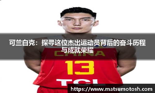 爱游戏ayx官方网站