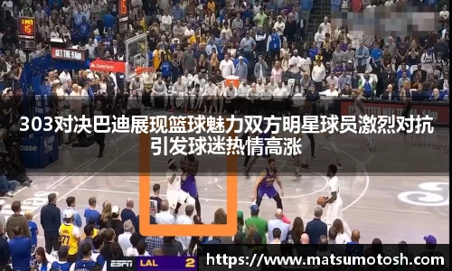 爱游戏ayx官方网站