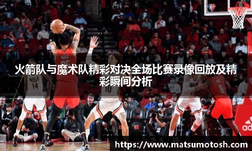 爱游戏ayx官方网站