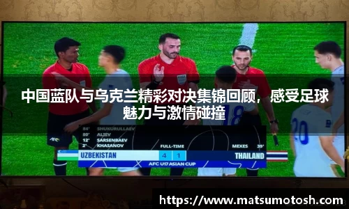 爱游戏ayx