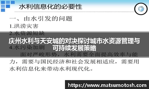 爱游戏ayx