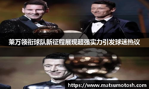 爱游戏ayx