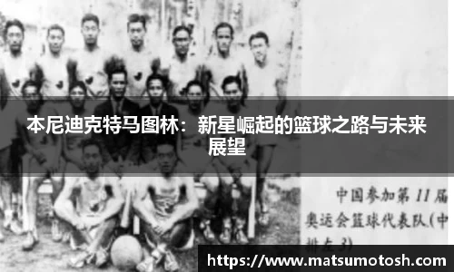 爱游戏ayx