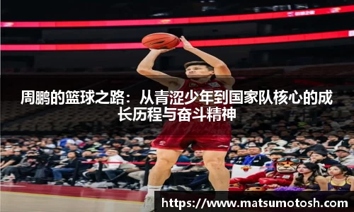 爱游戏ayx官方网站