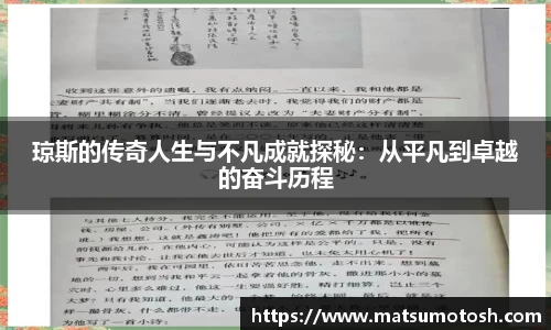 爱游戏ayx