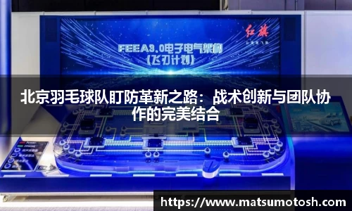 爱游戏ayx官方网站