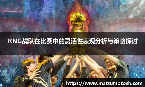 爱游戏ayx
