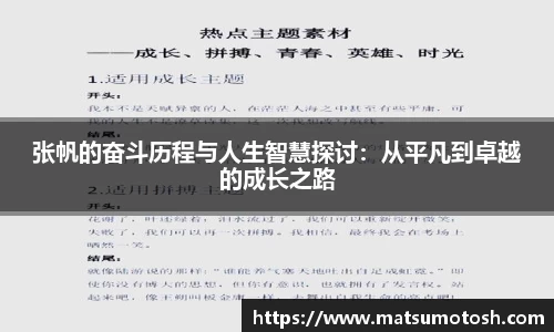 爱游戏ayx官方网站