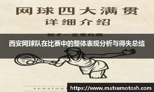 爱游戏ayx官方网站