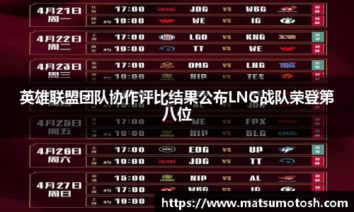 爱游戏ayx
