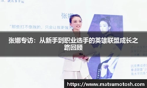 爱游戏ayx