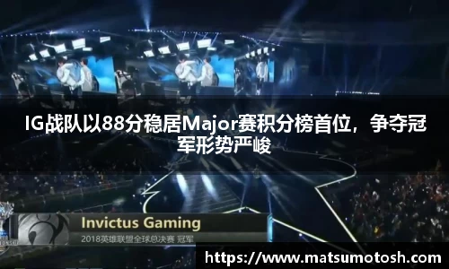 爱游戏ayx官方网站