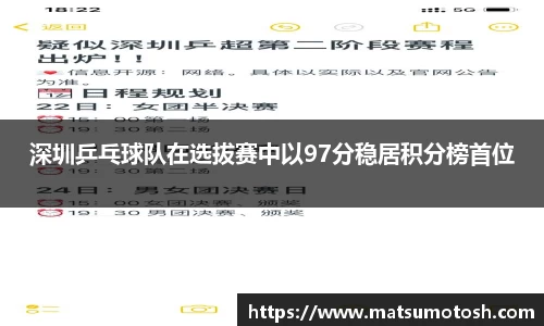 爱游戏ayx