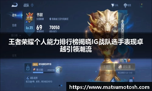 爱游戏ayx